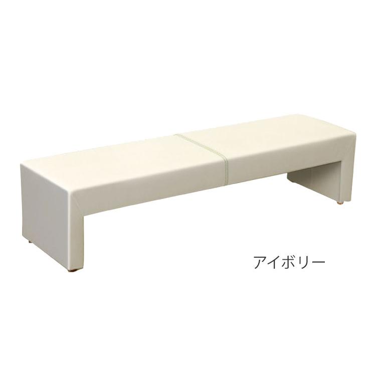 ロビーチェア デザインベンチ 幅180cm カラ 完成品 長椅子 3~4人 ロビーチェア デザインベンチ 幅180cm カラ 完成品 長椅子 3~4人