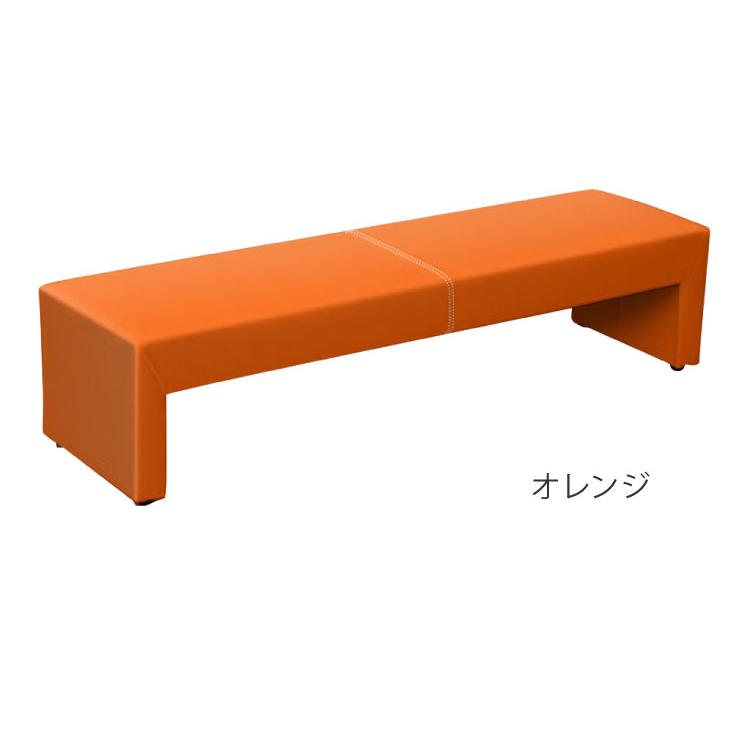 ロビーチェア デザインベンチ 幅180cm カラ 完成品 長椅子 3~4人 ロビーチェア デザインベンチ 幅180cm カラ 完成品 長椅子 3~4人