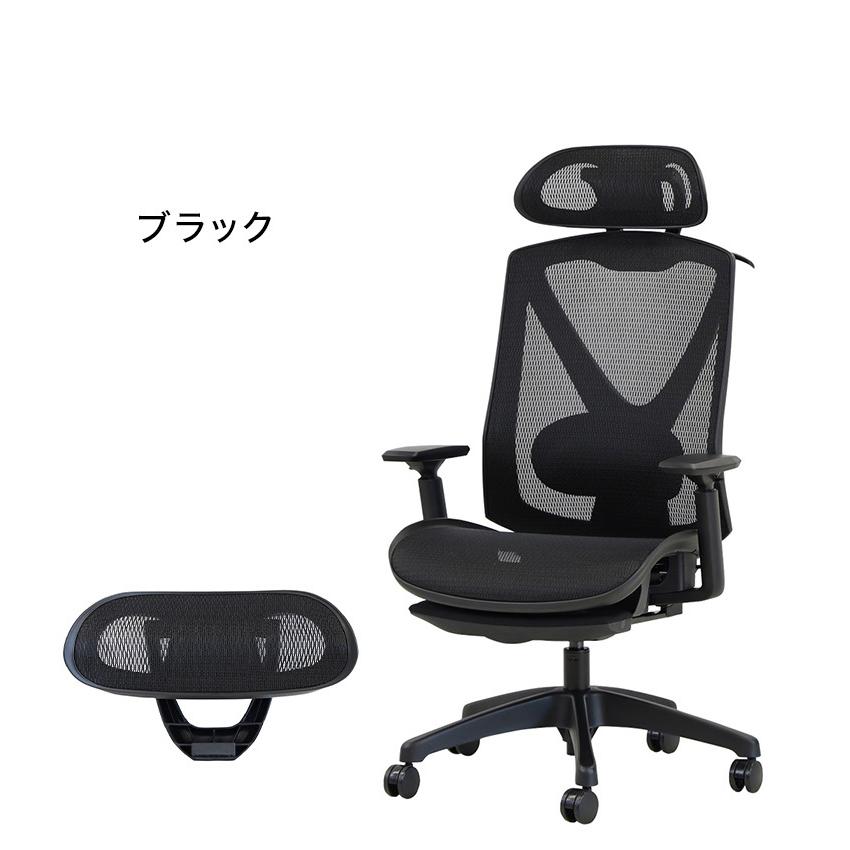 フットレスト付き オフィスチェア エラストマーメッシュ採用 ハンガー