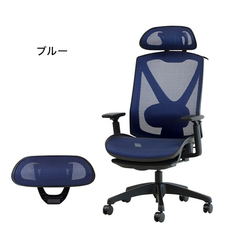 フットレスト付き オフィスチェア エラストマーメッシュ採用 ハンガー