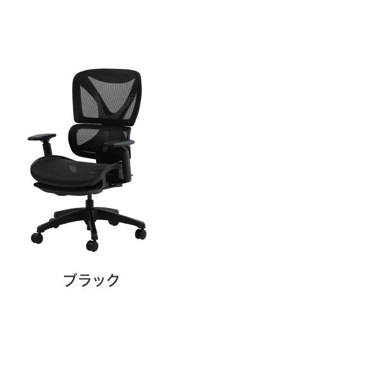 オフィスチェア 高機能チェア ブラックフレーム ヘッドレスト オフィスチェア 高機能チェア ブラックフレーム ヘッドレスト