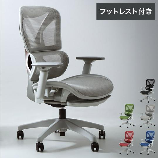 オフィスチェア 高機能チェア グレーフレーム ヘッドレストなし オフィスチェア 高機能チェア グレーフレーム ヘッドレストなし