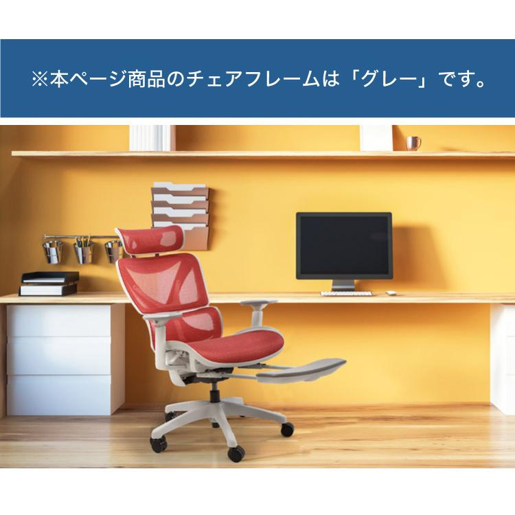 オフィスチェア 高機能チェア グレーフレーム ヘッドレスト付き オフィスチェア 高機能チェア グレーフレーム ヘッドレスト付き
