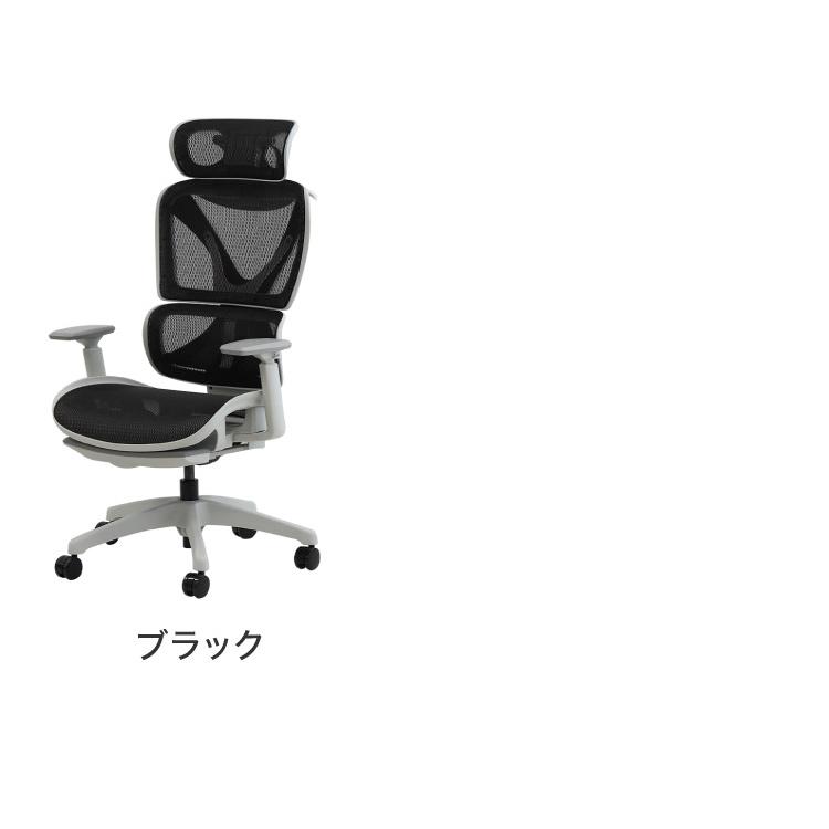 オフィスチェア 高機能チェア グレーフレーム ヘッドレスト付き オフィスチェア 高機能チェア グレーフレーム ヘッドレスト付き