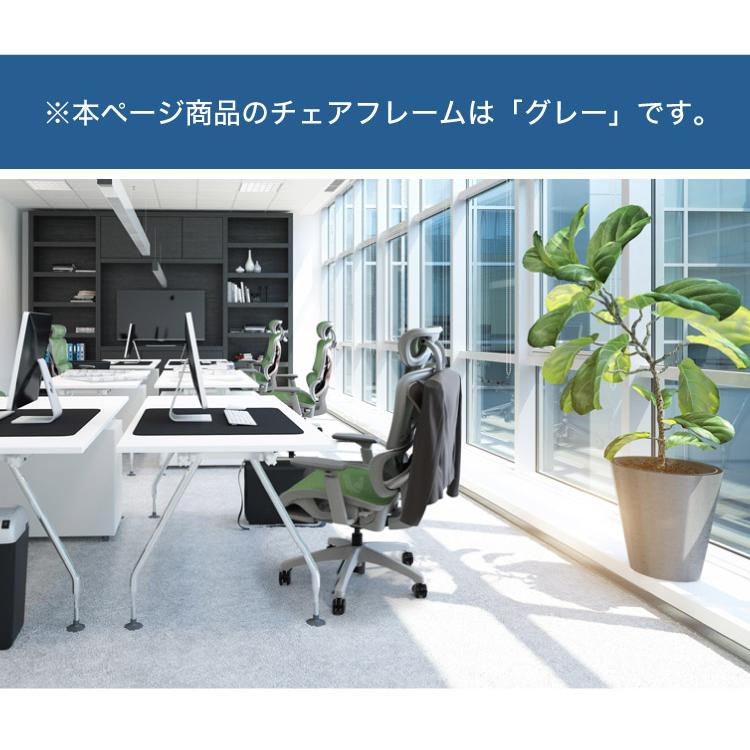 オフィスチェア 高機能チェア グレーフレーム ヘッドレスト付き オフィスチェア 高機能チェア グレーフレーム ヘッドレスト付き