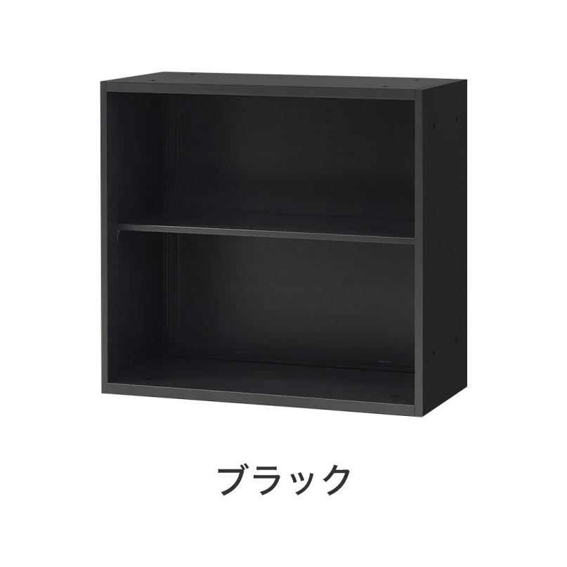 オープン書庫 2段 キャビネット 高さ75cm オフィス収納 システム収納庫