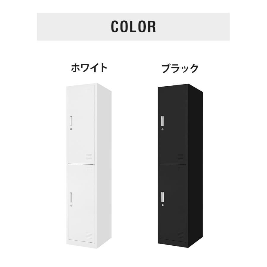 ※法人様限定販売 ロッカー 2人用 スリム 1列2段 高さ180cm 工具不要で組み立て品 かぎ付き 更衣ロッカー スチール製 代引不可の画像