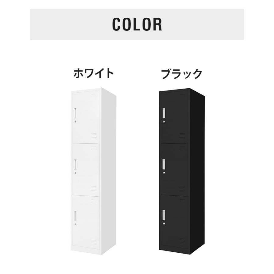 法人様限定販売 ロッカー 3人用 スリム 1列3段 高さ180cm 工具 法人様限定販売 ロッカー 3人用 スリム 1列3段 高さ180cm 工具
