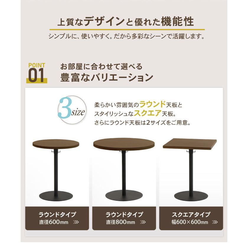 カフェテーブル 直径80cm ラウンドテーブル コーヒーテーブル 丸