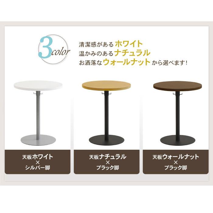 カフェテーブル 直径80cm ラウンドテーブル コーヒーテーブル 丸テーブル ダイニングテーブル サイドテーブル 代引不可｜recommendo｜10