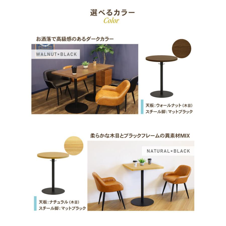 カフェテーブル 四角 60×60cm スクエアテーブル コーヒー
