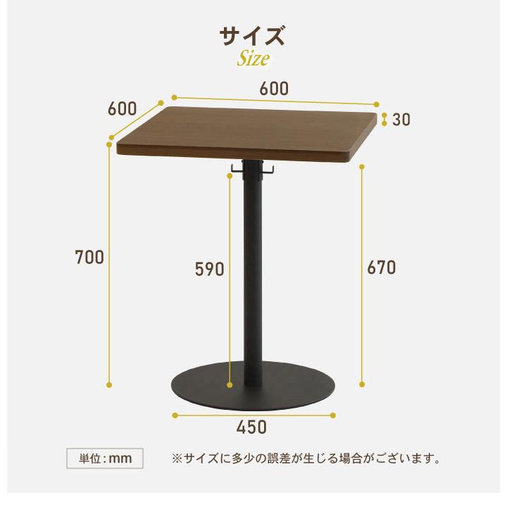GMGK564E○阪急百貨店 レトロ カフェテーブル サイドテーブル スクエアテ recommendo_9n-glc-s60-w