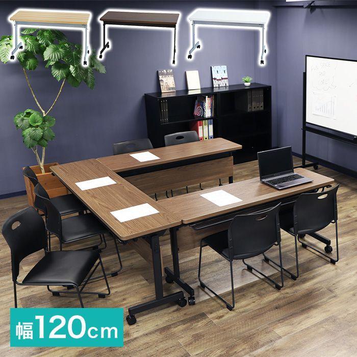 送料無料【新品】120㎝幅 コンパクトに収納！　折りたたみテーブル 折りたたみテーブル 棚無しタイプ 幅1200 奥行450 高さ700 NTH-1245