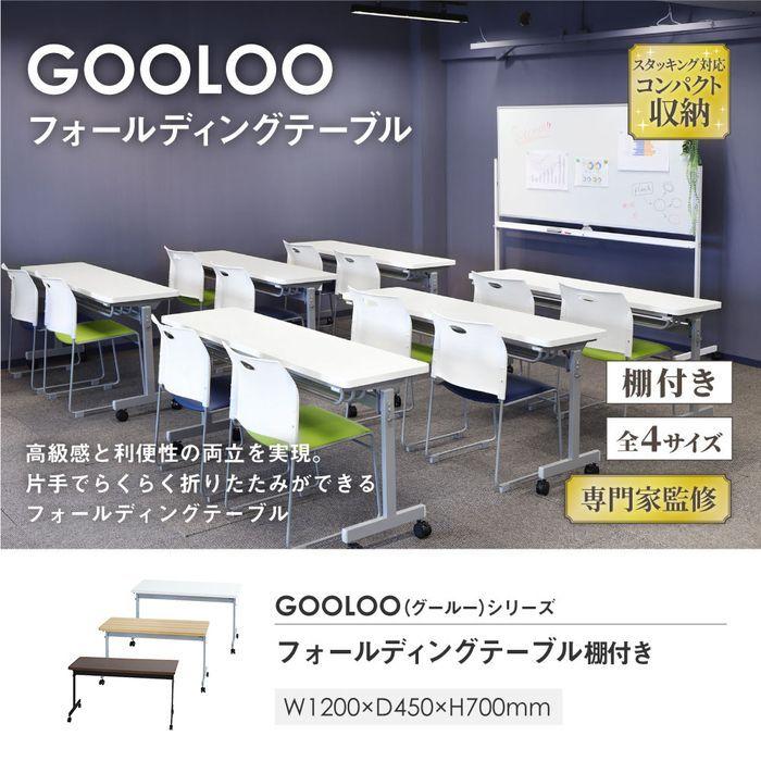 折り畳みテーブル　幅120 奥45 高さ70cm　フォールディングテーブル フォールディングテーブル 幅120×奥行き45cm 折りたたみ収納可能 会議