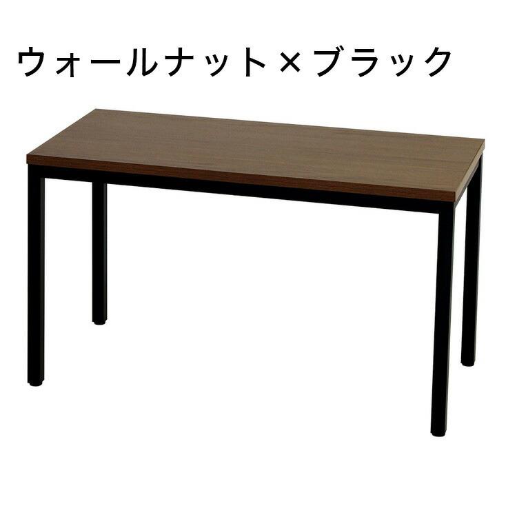 ※法人様限定販売 会議テーブル 幅120cm ミーティングテーブル 会議用テーブル 会議机 会議テーブル 長机 会議室 打ち合わせ 作業台 木目調 商談 代引不可_1