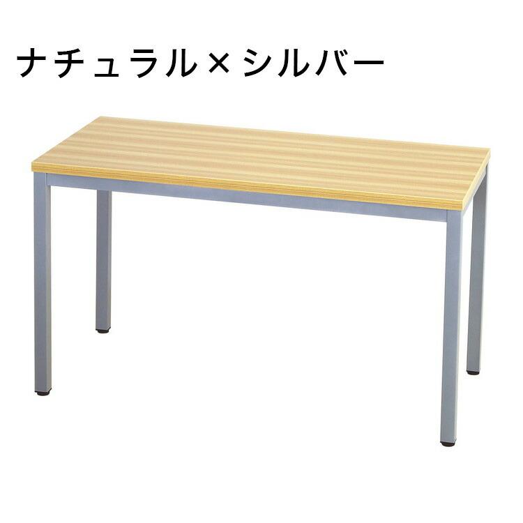 ※法人様限定販売 会議テーブル 幅120cm ミーティングテーブル 会議用テーブル 会議机 会議テーブル 長机 会議室 打ち合わせ 作業台 木目調 商談 代引不可_2