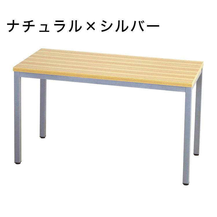 会議テーブル 幅120cm ミーティングテーブル 会議用テーブル 会議テーブル 幅120cm ミーティングテーブル 会議用テーブル