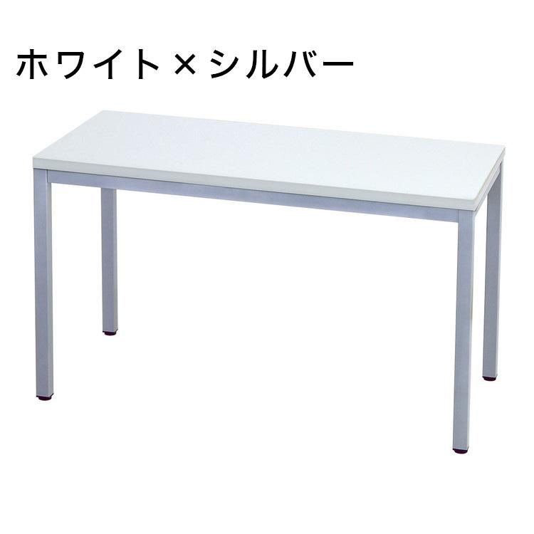 会議用テーブル120cm 会議テーブル 幅120cm ミーティングテーブル 会議用テーブル 会議机 長