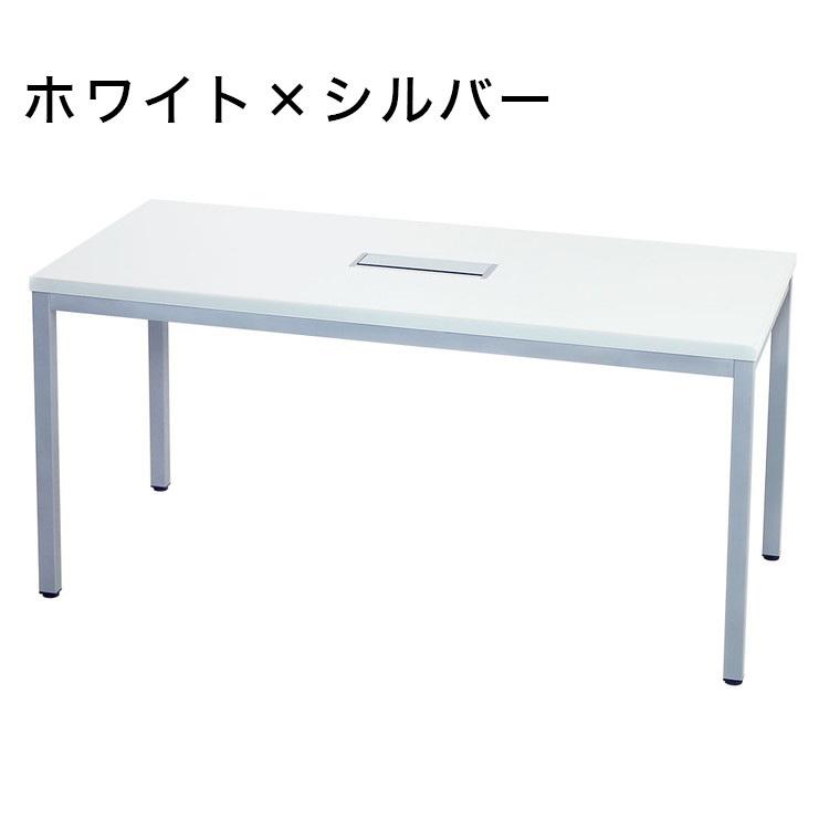 会議テーブル 幅150cm 配線ボックス付き ミーティングテーブル 会議用テーブル 会議机 会議テーブル 長机 会議室 打ち合わせ 作業台 木目調 商談 代引不可 会議テーブル 幅150cm 配線ボックス付き ミーティングテーブル 会議用テーブル 会議机 会議テーブル 長机 会議室 打ち合わせ 作業台 木目調 商談 代引不可