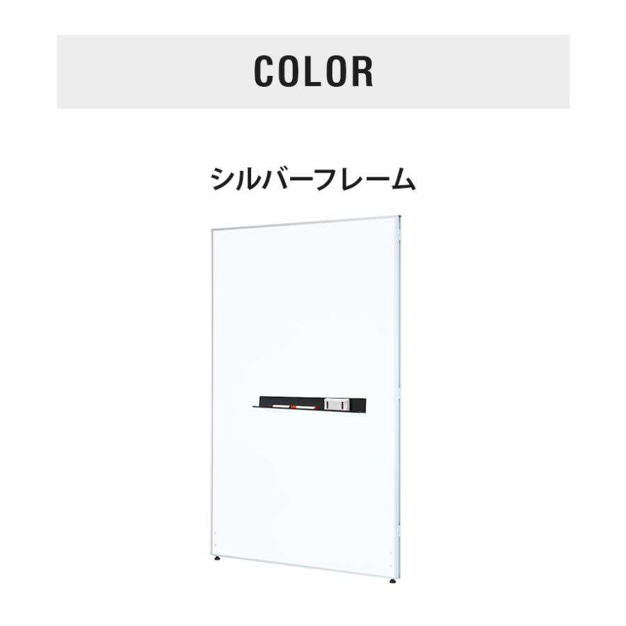 法人様限定販売 パーテーション ホワイトボードタイプ 幅120cm 高さ