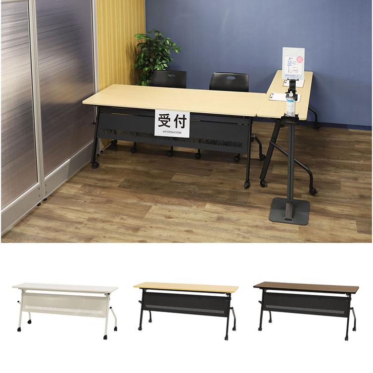 会議用テーブル 幕板付き 幅1500×奥行450mm 平行スタッキング ソフト 