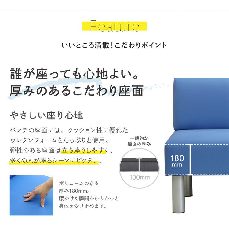 ※法人様限定販売 ロビーベンチ 幅180cm 三人掛け 背もたれあり ロビーチェア 待合椅子 長椅子 3人掛け パブリックベンチ 代引不可の画像