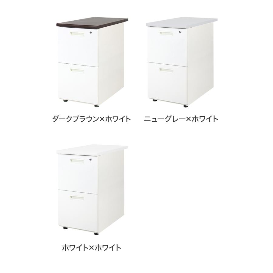 サイドチェスト 鍵付き 脇机 2段 幅40cm スチール製 サイド