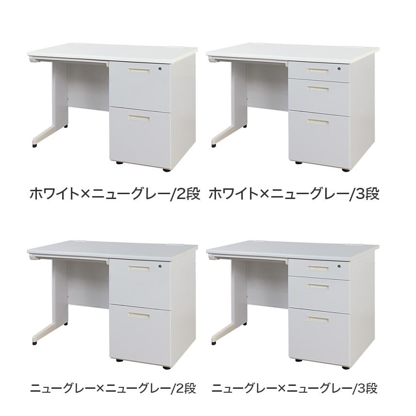 法人様限定販売 オフィスデスク 片袖机 幅100×奥行き70cm デスク 片袖 