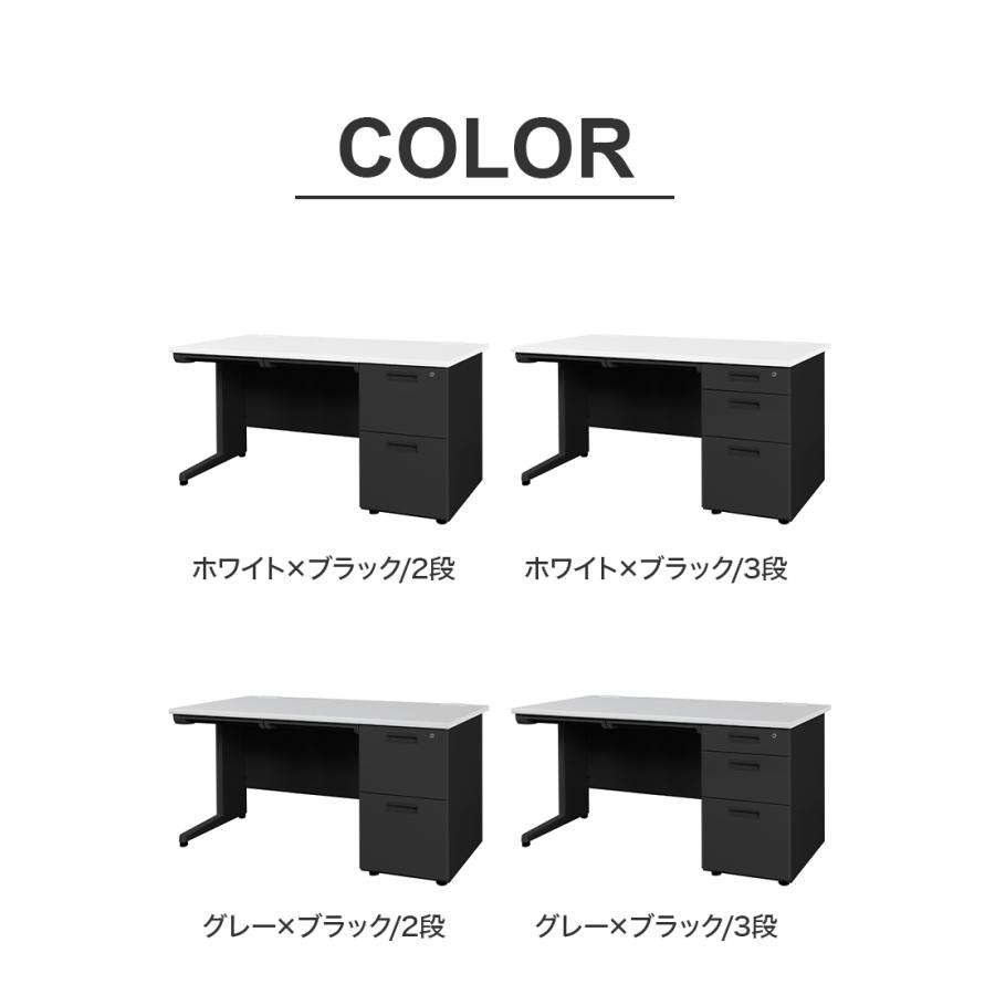 法人様限定販売 オフィスデスク 片袖机 幅140×奥行き70cm デスク 片袖