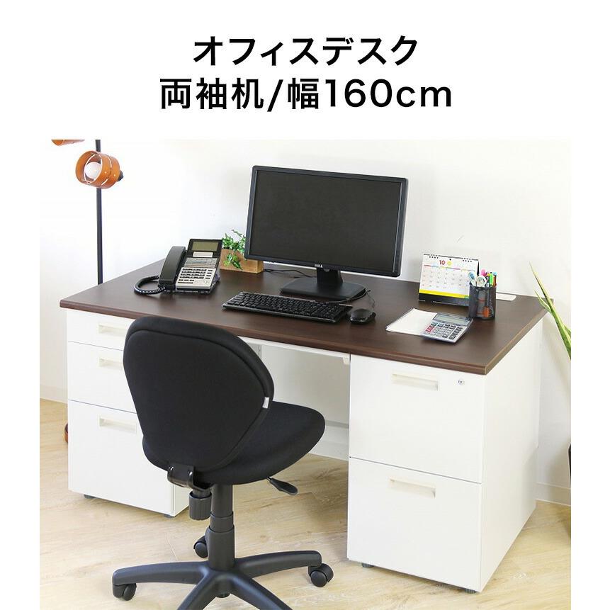 ※法人様限定販売 オフィスデスク 両袖机 幅160×奥行き70cm デスク 両袖デスク スチールデスク 事務机 事務用デスク ワークデスク パソコンデスク 代引不可｜recommendo｜08