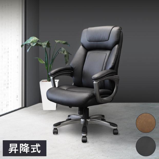ボスチェア 肉厚ヘッドレスト 肘掛け付き オフィスチェア 社長椅子
