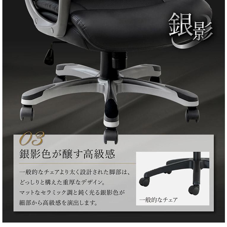 ボスチェア 肉厚ヘッドレスト 肘掛け付き オフィスチェア 社長椅子