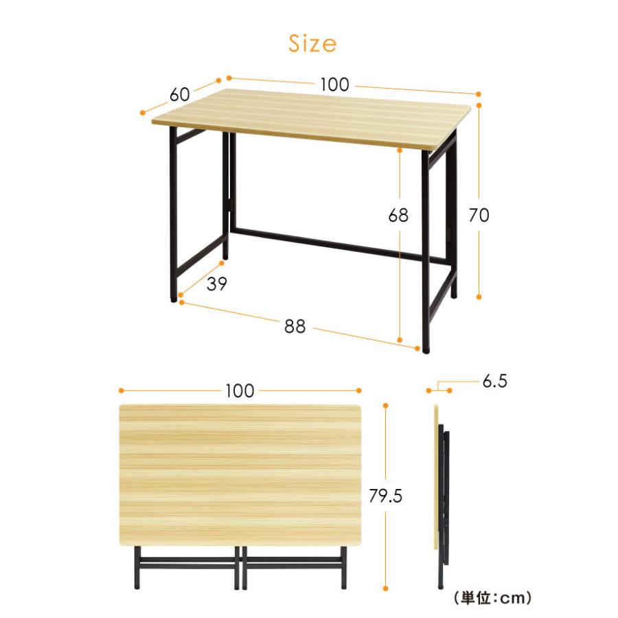 折りたたみデスク 幅100cm 奥行き60cm スマートデスク 折りたたみ デスク パソコンデスク PCデスク ワークデスク 学習机 ミシン台 作業台 折り畳み 代引不可｜recommendo｜04