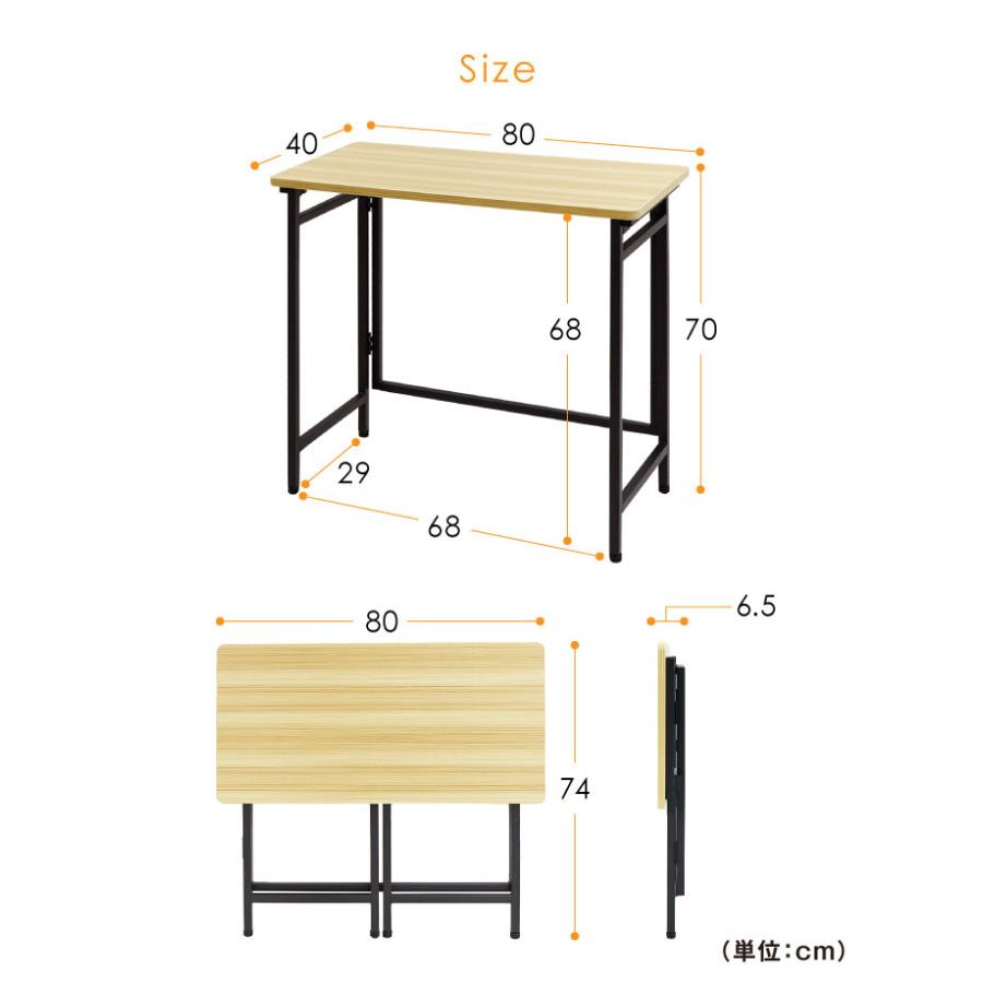 折りたたみデスク 幅80cm 奥行き40cm スマートデスク 折りたたみ