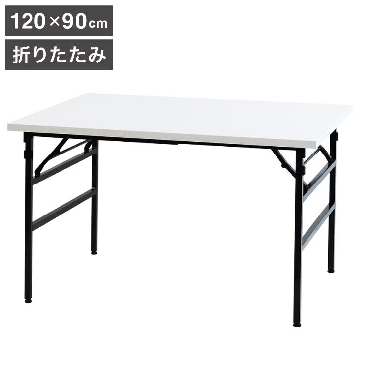 作業台 120×90cm 折りたたみ 折りたたみ作業台 耐荷重200kg ワーク