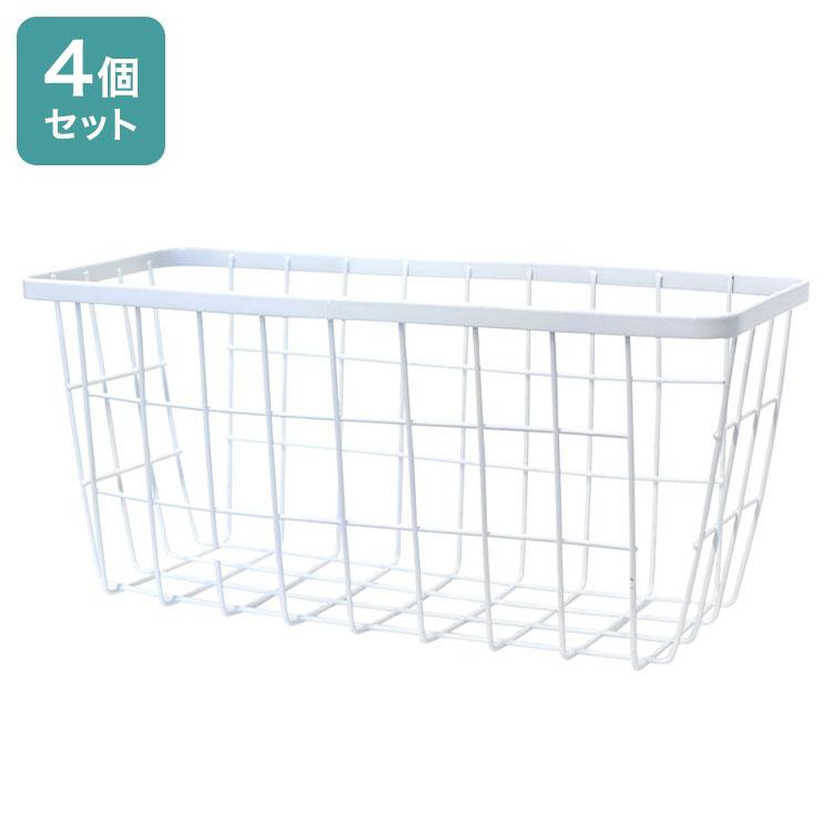 インテリアかご　入れ子 ４個セット 掃除用具入れ 専用かご 4個セット幅90cm用 オプション 追加部材 籠