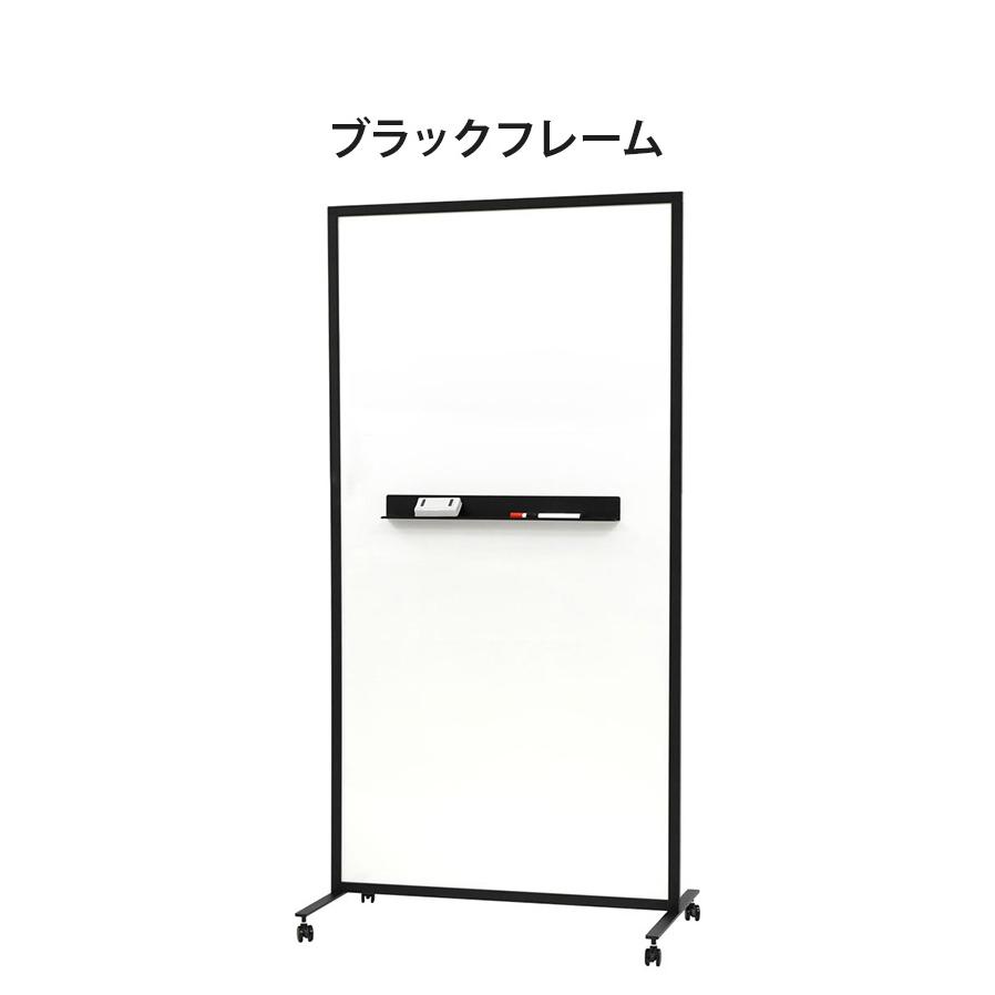 法人様限定販売 パーテーション ホワイトボードタイプ 両面 キャスター