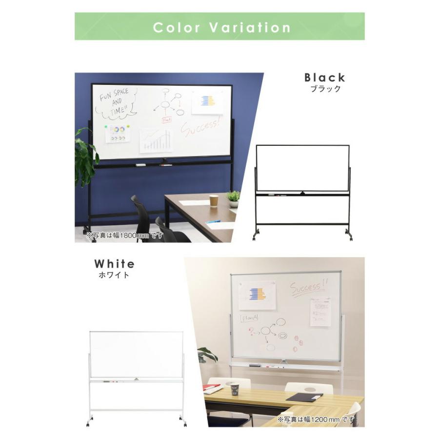 法人様限定販売 ホワイトボード 脚付 両面タイプ 幅128cm 120×90
