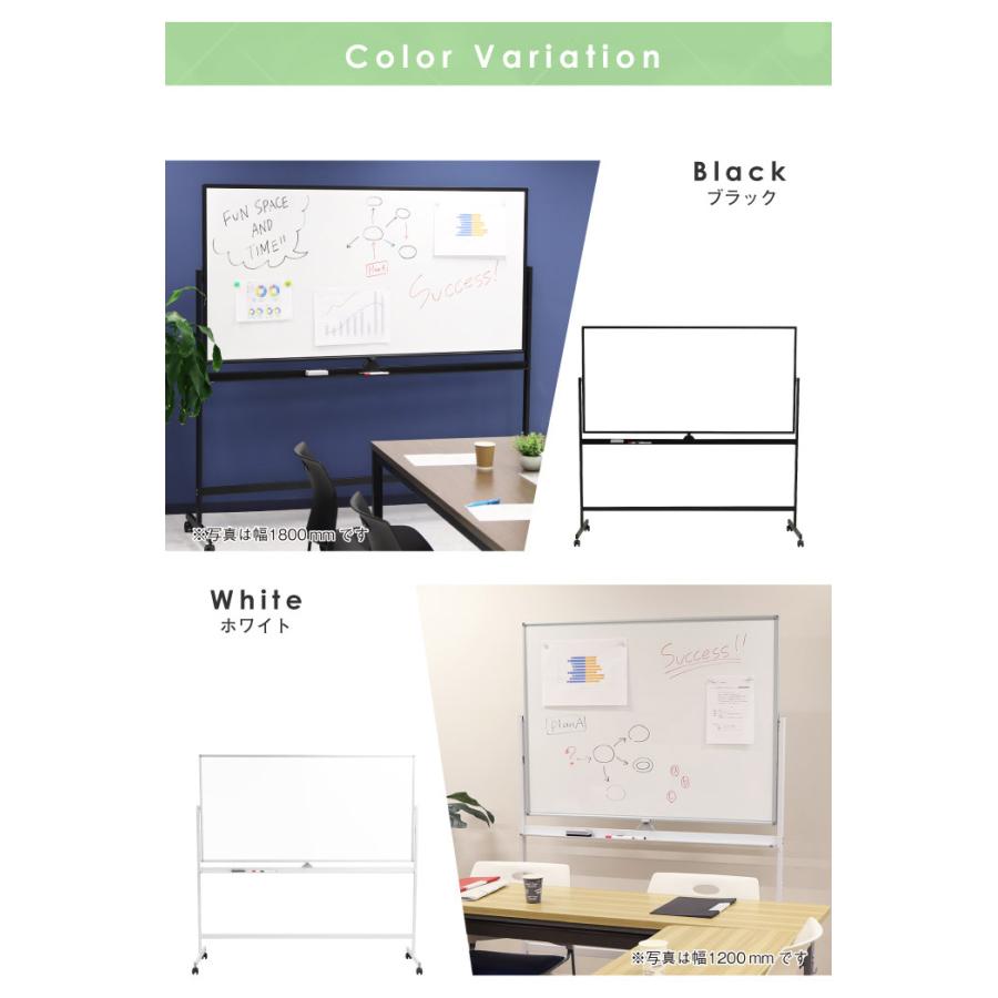 法人様限定販売 ホワイトボード 脚付 両面タイプ 幅188cm 180×90