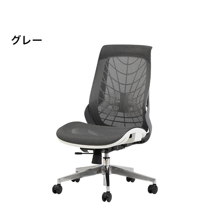 オフィスチェア フルメッシュチェア エラストマーメッシュ採用 肘 