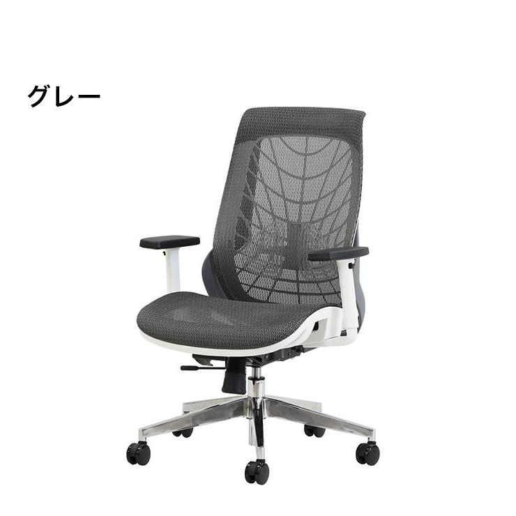 オフィスチェア フルメッシュチェア エラストマーメッシュ採用 肘付き