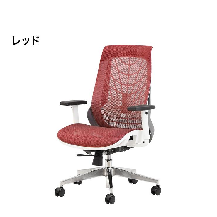 オフィスチェア フルメッシュチェア エラストマーメッシュ採用 肘付き 