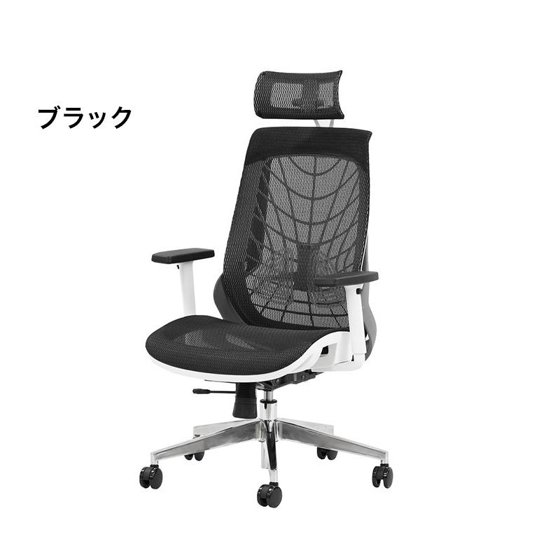 オフィスチェア フルメッシュチェア エラストマーメッシュ採用 肘