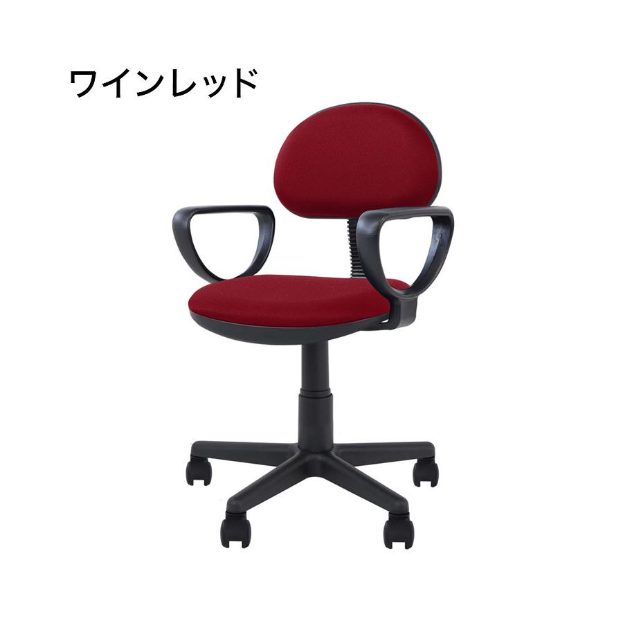 肘掛け付き オフィスチェア 軽量 プチアクティブチェア 肘付き 肘掛け付き オフィスチェア 軽量 プチアクティブチェア 肘付き