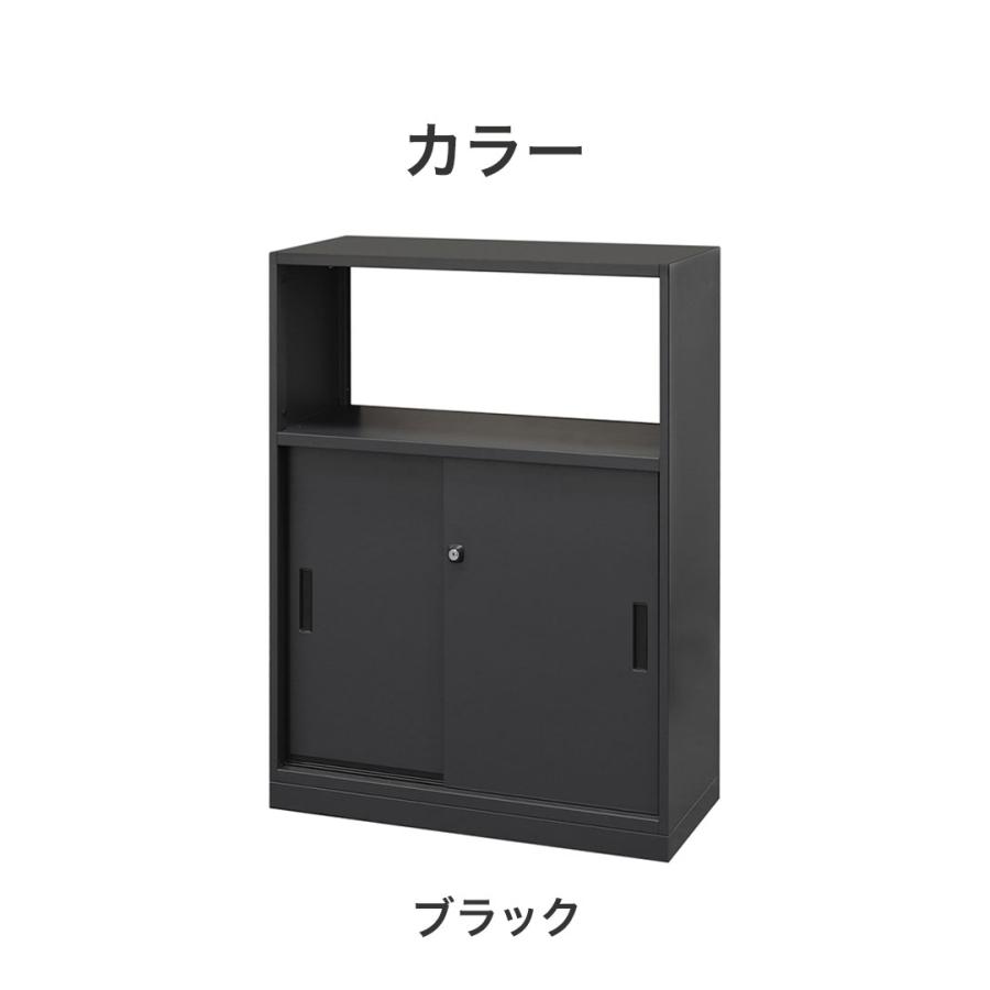 キャビネット 引戸 鍵付き スチールキャビネット スチール書庫 引戸書庫 カウンター収納 本棚 収納庫 シェルフ 棚 会社 おしゃれ A4 幅80cm 奥行35cm 代引不可の画像