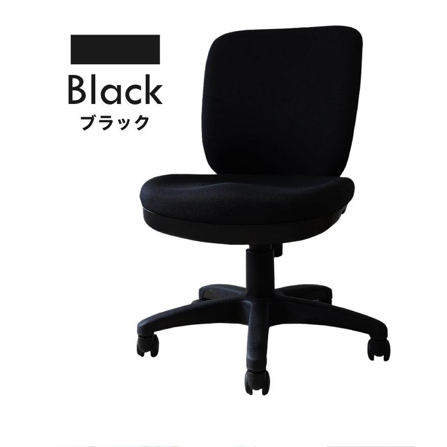 オフィスチェア 体圧分散チェア 座面にモールドウレタンを採用 長時間