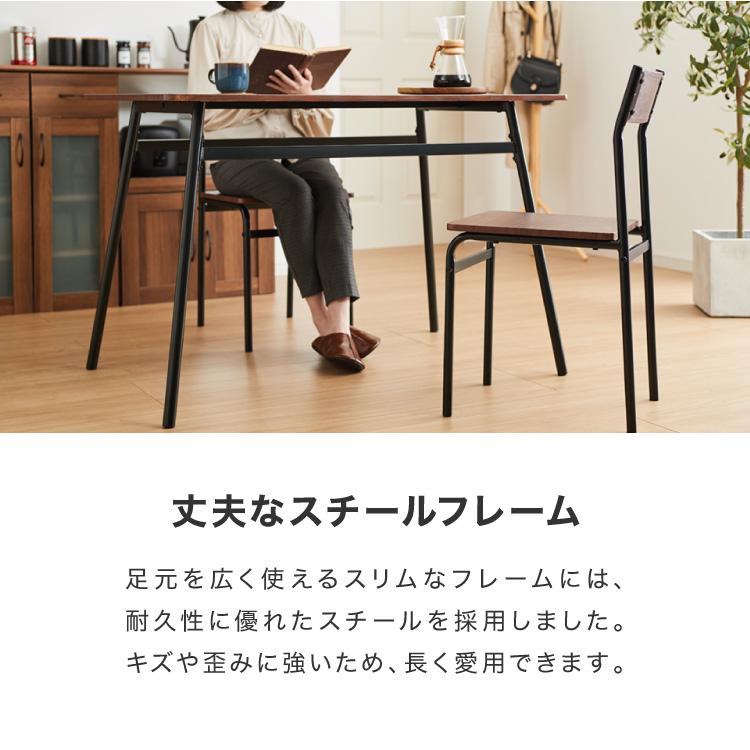 スチール ダイニング4点セット ダイニングテーブルセット 4人掛け
