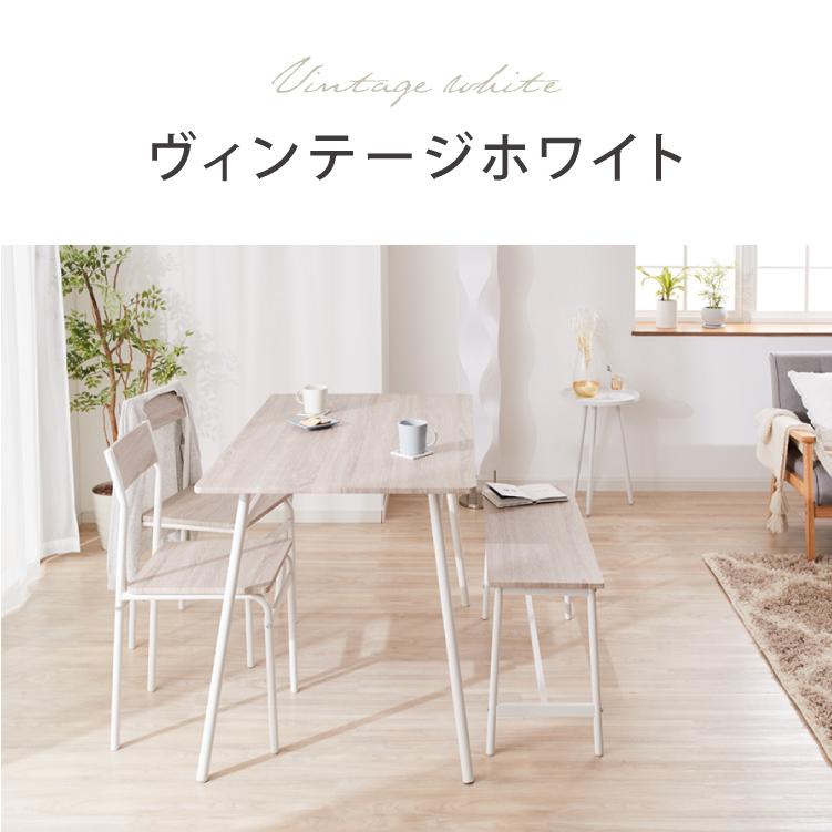 スチール ダイニング4点セット ダイニングテーブルセット 4人掛け