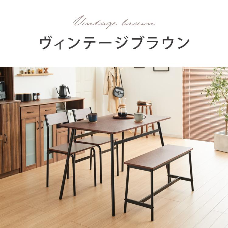 スチール ダイニング4点セット ダイニングテーブルセット 4人掛け