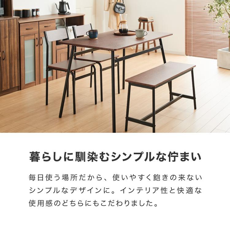 スチール ダイニング4点セット ダイニングテーブルセット 4人掛け